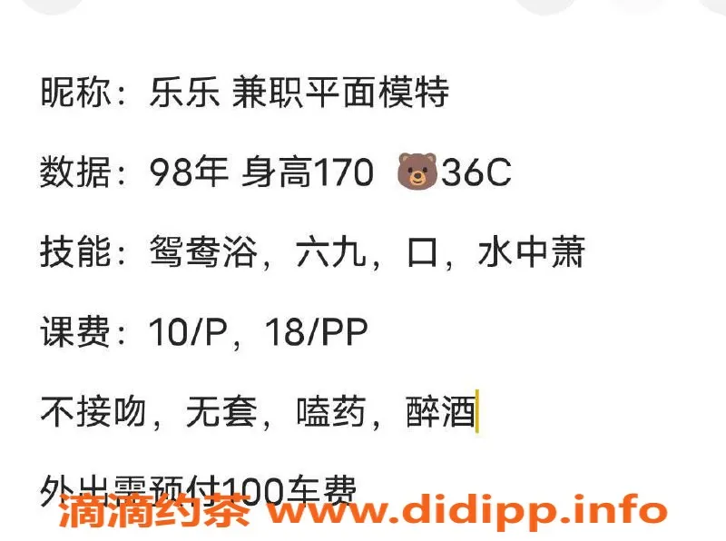 昆明楼凤-西山区乐乐，10p18pp多种服务等你来体验