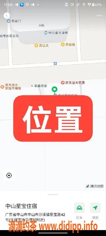 中山楼凤资源信息,中山沙溪高颜值快餐服务，价格优惠