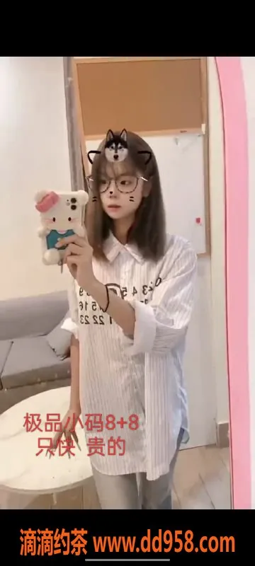 中山楼凤资源信息,江门外海优质快餐，400元带课室服务