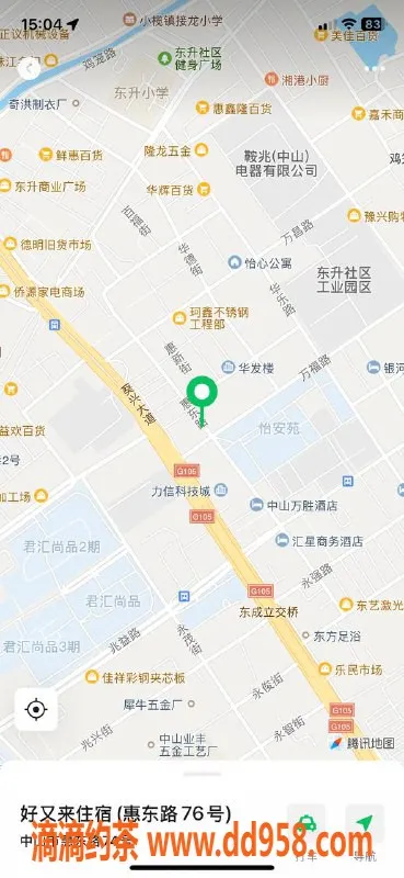 中山楼凤-东升火热推荐！3位小姐姐专业服务，洗吹套餐超值