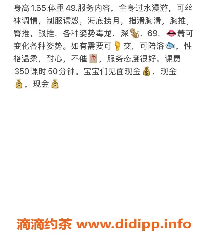 南通楼凤-泰州小辣，身材火辣，服务一流