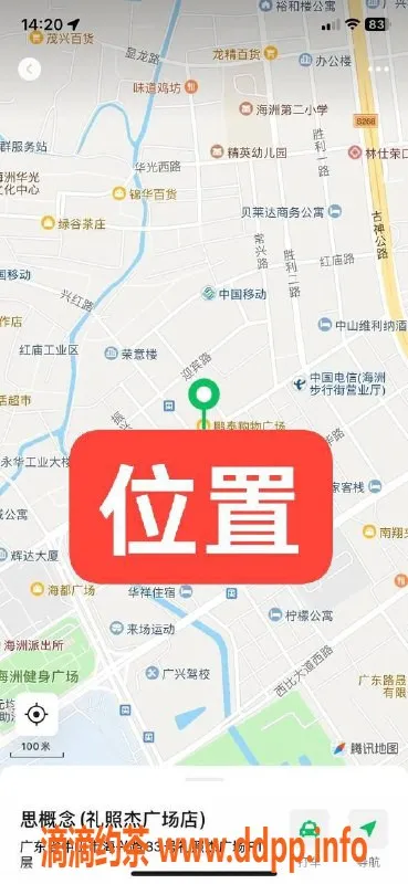 中山楼凤资源信息,中山古镇热门快餐小姐，300起价，服务一流
