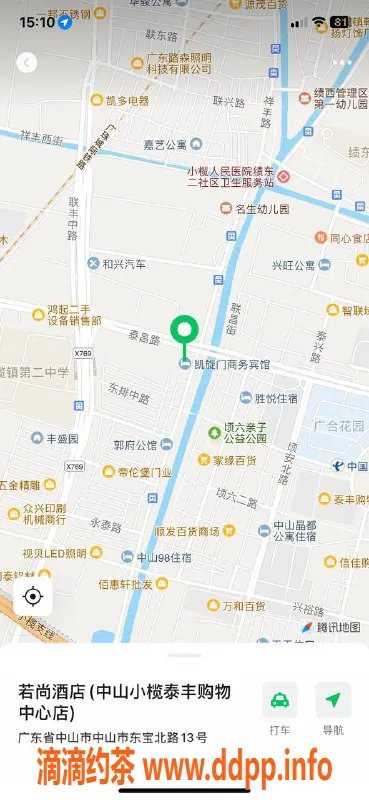 中山楼凤资源信息,小榄18岁美少女，350快餐，450洗吹