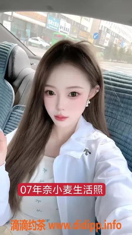 无锡楼凤资源信息,无锡奈小麦，身心都能满足的优质体验