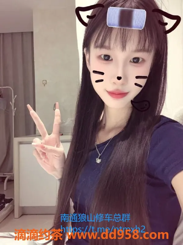 南通楼凤-开发区小茜，精致服务，6p起