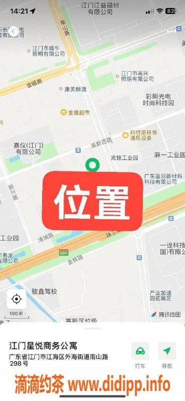 中山楼凤资源信息,江门江海4位美女，快餐仅300，洗吹做400