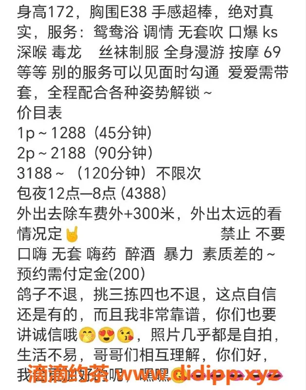 深圳楼凤-南山172大波辣妹，真实服务，甜美热情