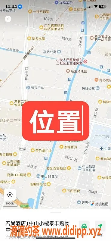 中山楼凤资源信息,中山小榄双人快餐服务，超值体验