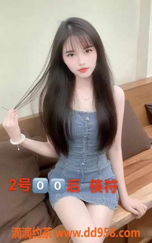 中山楼凤资源信息,中山东升快餐330元，服务超满意