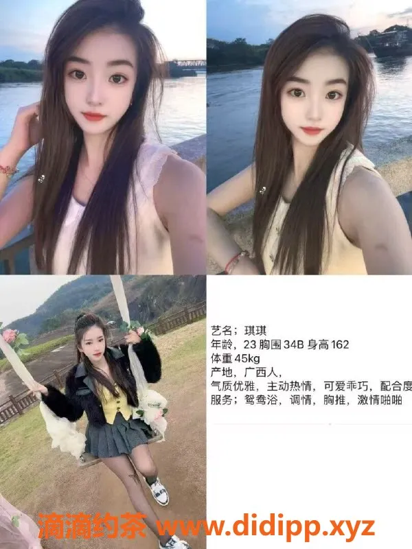 中山楼凤资源信息,中山艺名琪琪，800起！