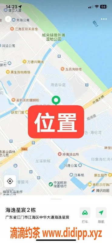 中山楼凤-江门江海2位优质服务，快餐350起