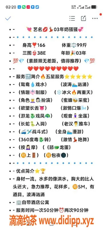 无锡楼凤-无锡惠山天一公馆奶骚骚，1000起预约