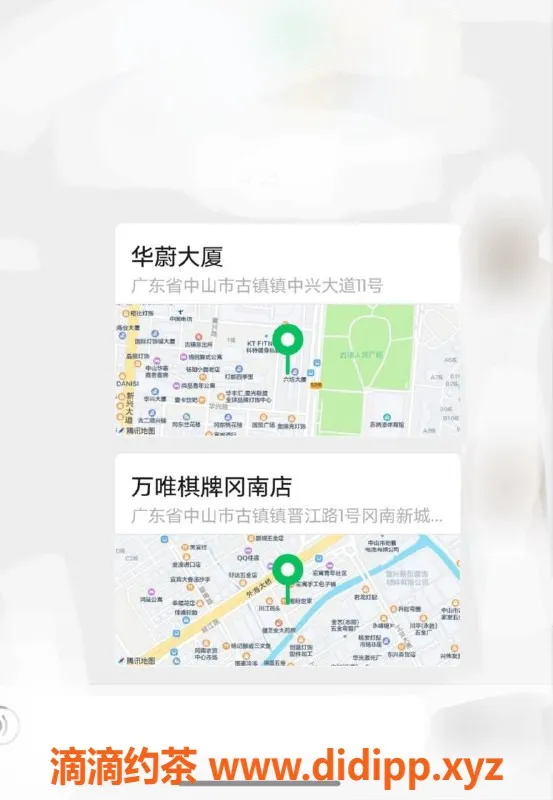 中山spa会所资源信息,中山古镇95-98场，超值服务等你来享！