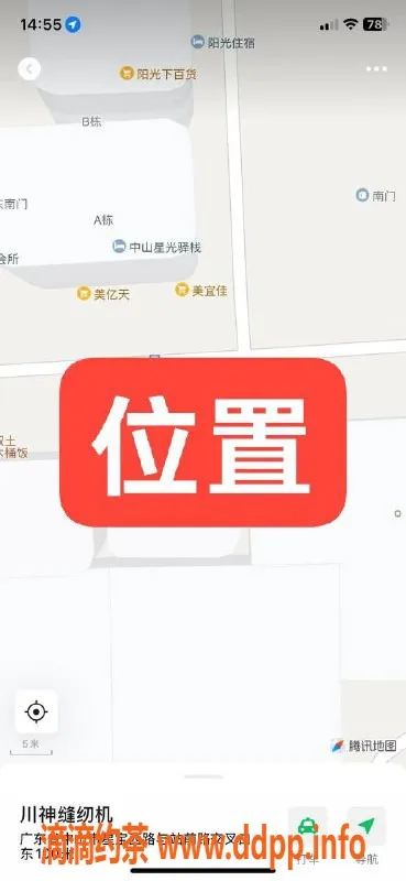 中山楼凤-中山沙溪双人快餐服务，亲密无间体验