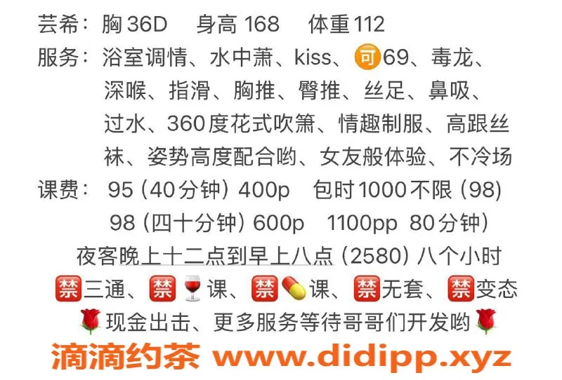 南通楼凤-南通芸希，微胖少妇全套服务，轻松体验