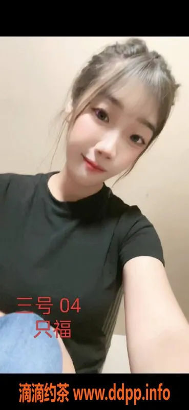 中山楼凤-外海3位小姐姐，350快餐，450洗吹服务