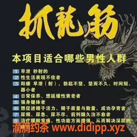 南通抓龙筋-泰式古法抓龙筋服务，398元起，体验飞一般的快感