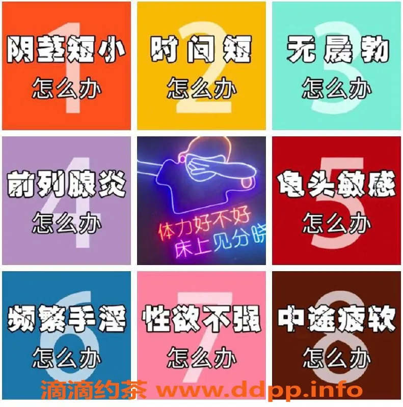 南通抓龙筋-泰式古法抓龙筋服务，398元起，体验飞一般的快感