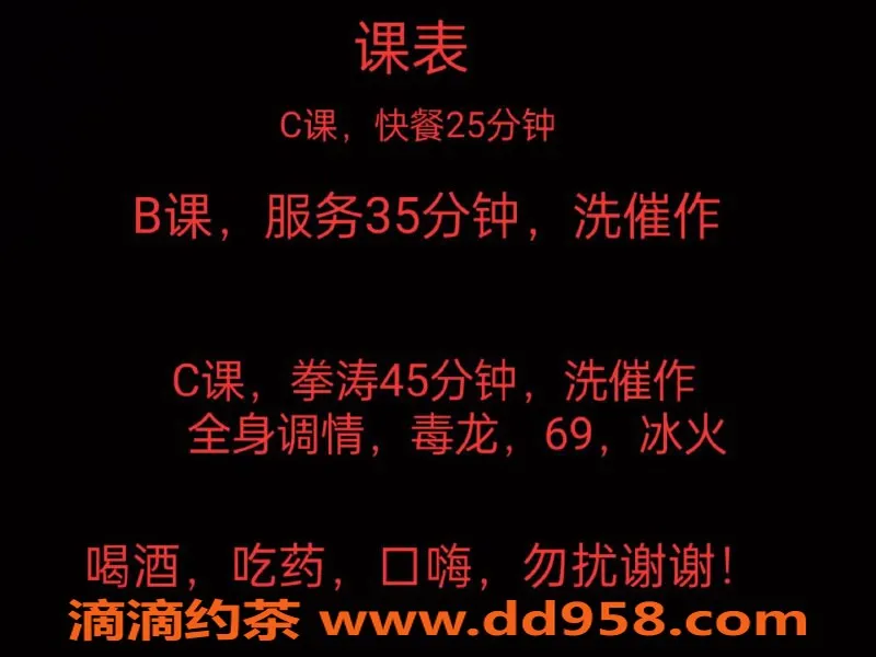 中山楼凤-中山东升地区单身美女，快餐330起，服务优质