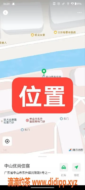 中山楼凤资源信息,中山东升地区单身美女，快餐330起，服务优质