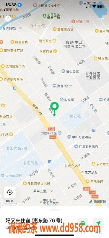 中山楼凤资源信息,东升地区优质快餐，满足你的需求