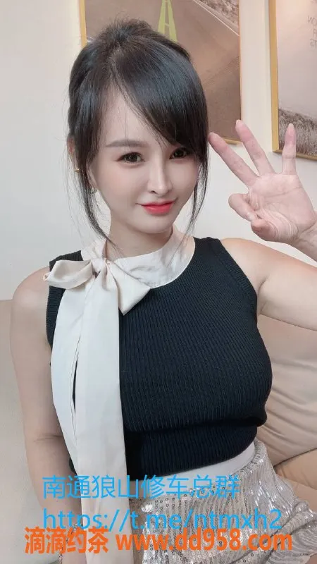 南通楼凤-崇川区妮妮老师，158身高49体重，服务多样