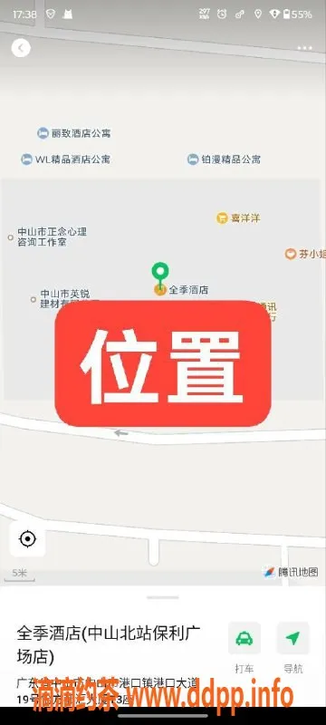 中山楼凤-中山港口快餐体验，350元超值享受
