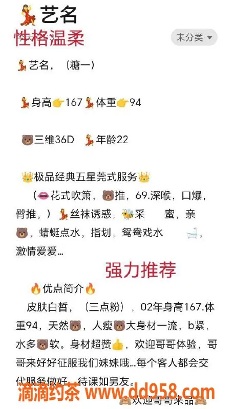 无锡楼凤-无锡糖一，1200P享优质服务