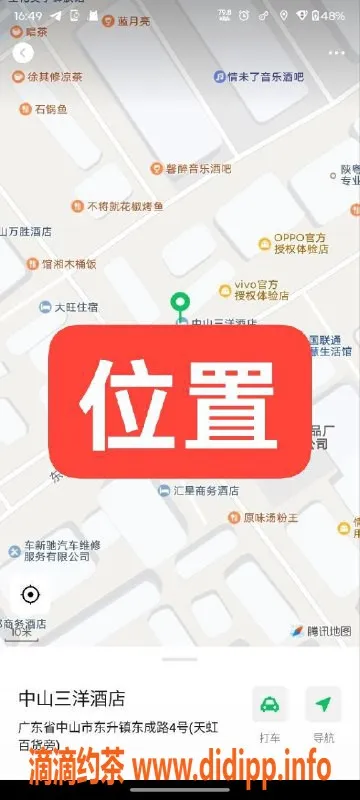 中山楼凤资源信息,中山东升高颜值双人快餐服务，价格实惠