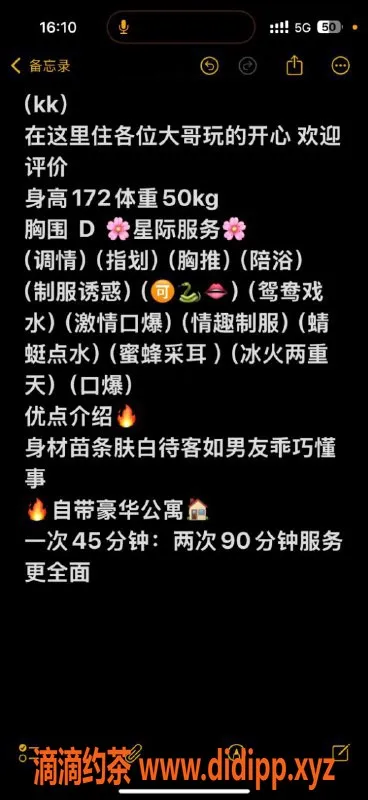 无锡楼凤-无锡KK，1100P，性感身材，完美服务