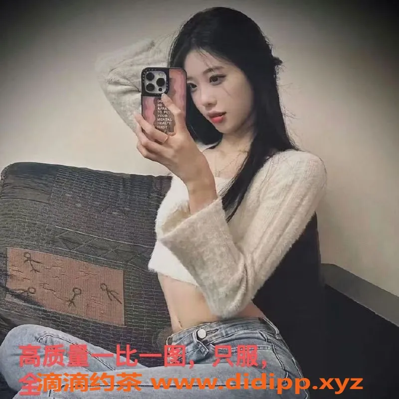 中山楼凤-东凤性感美眉，450元洗吹做，650元全套体验