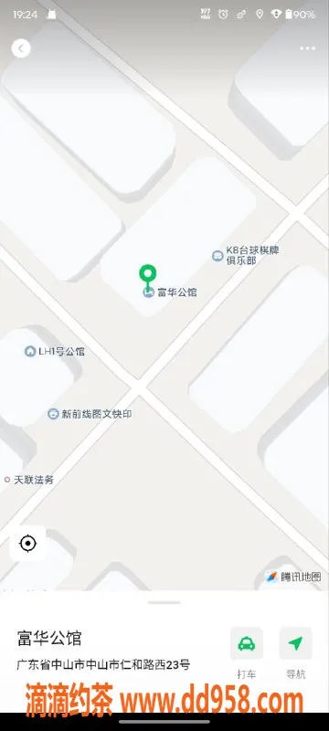 中山楼凤资源信息,东凤性感美眉，450元洗吹做，650元全套体验