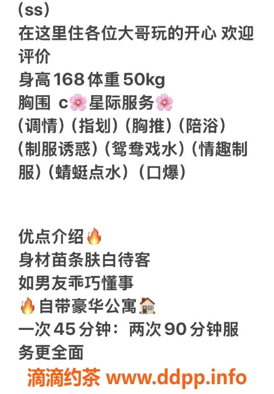 无锡楼凤资源信息,无锡 SS 07年服务，课费1100P/1900PP