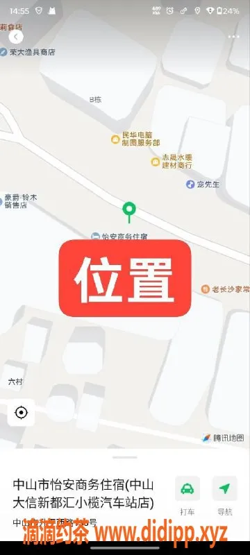 中山楼凤-中山小榄高颜值小姐姐，650全套超值体验