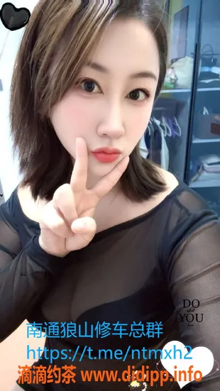 南通楼凤-崇川区夏文文，水磨7p，陪洗服务抢手