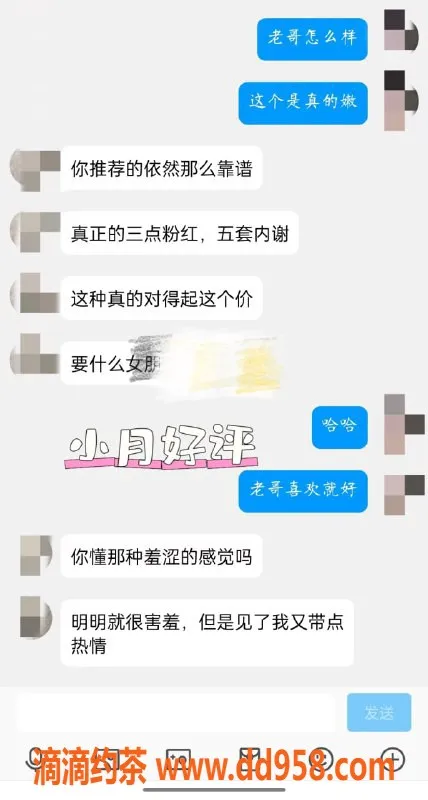 无锡楼凤-滨湖小月，兼职暑假69，A套餐1100
