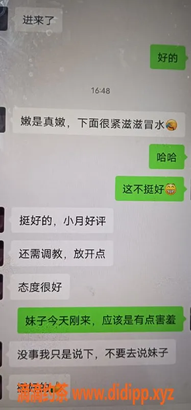 无锡楼凤资源信息,滨湖小月，兼职暑假69，A套餐1100