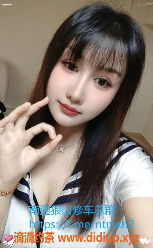 南通楼凤-崇川区晨露，6p/11pp多种服务体验