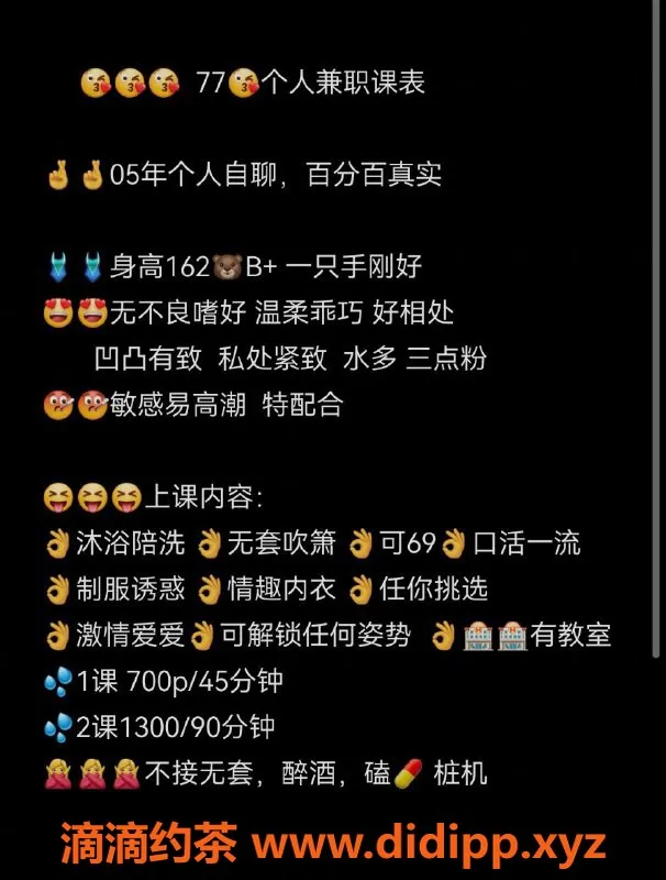 惠州楼凤-19岁西米，南线客运站热情服务