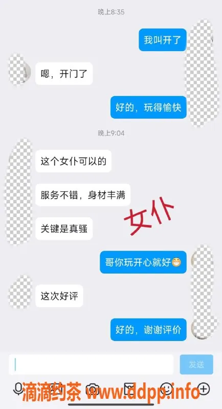 无锡女仆店-滨湖万达女仆，少妇级服务推荐