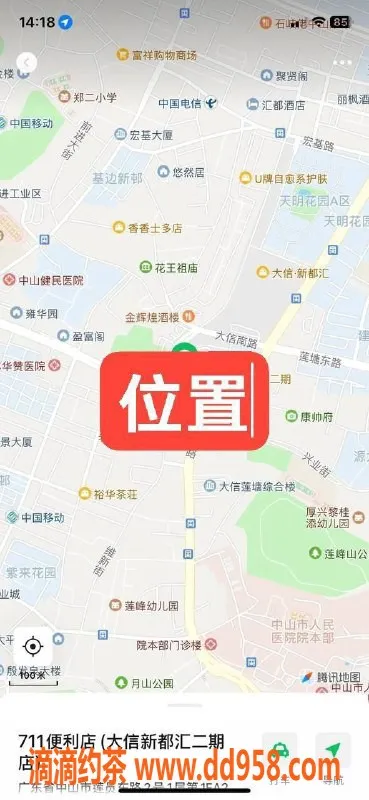 中山楼凤-中山石岐00后双人快餐服务，超值体验