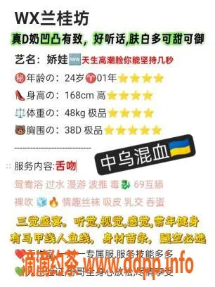 无锡楼凤-无锡01年娇娃，舒适服务仅需1000P