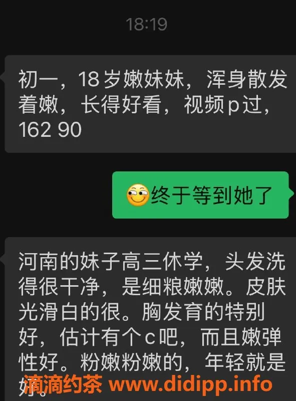 无锡楼凤-滨湖红星大都汇初一，A套餐仅1300