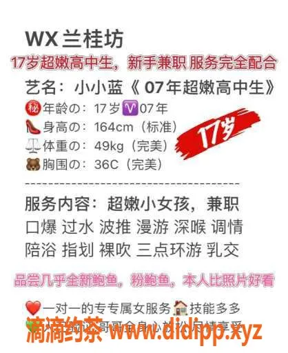 无锡楼凤-无锡07年小小蓝 1100P热情服务