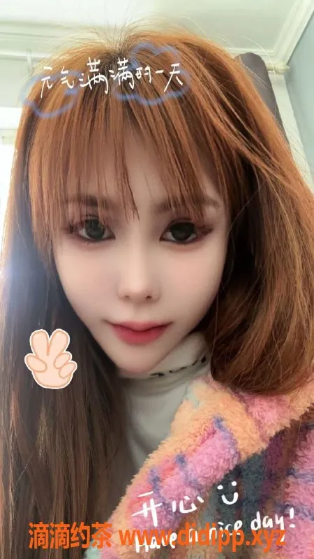 南通楼凤-崇川区沐晴，31岁，168cm，110斤，上门陪洗