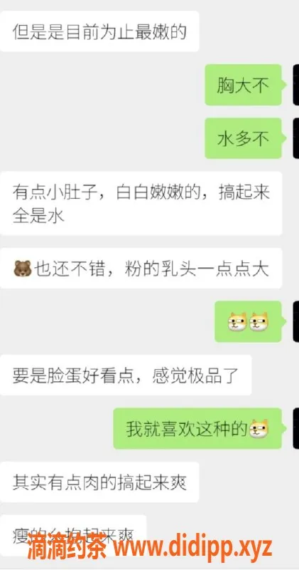 无锡楼凤-滨湖超嫩宝贝，A套餐1100元，口碑超好！