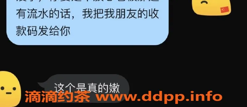 无锡楼凤-滨湖超嫩宝贝，A套餐1100元，口碑超好！