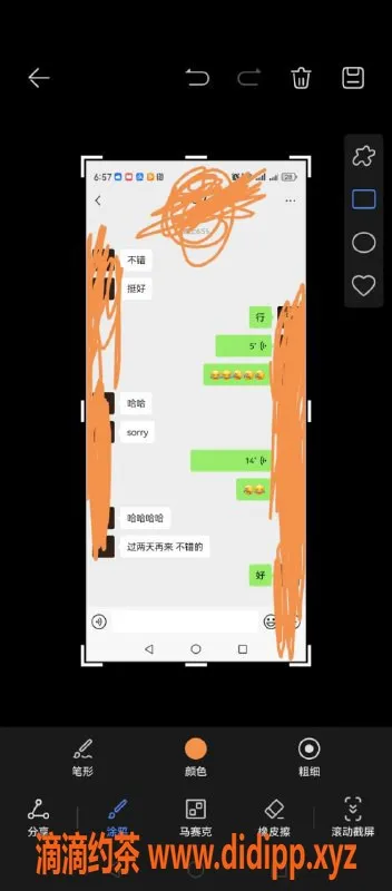 无锡楼凤-滨湖超嫩宝贝，A套餐1100元，口碑超好！