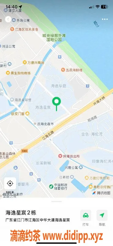 中山楼凤资源信息,外海地区优质伴游，350快餐，450洗吹做