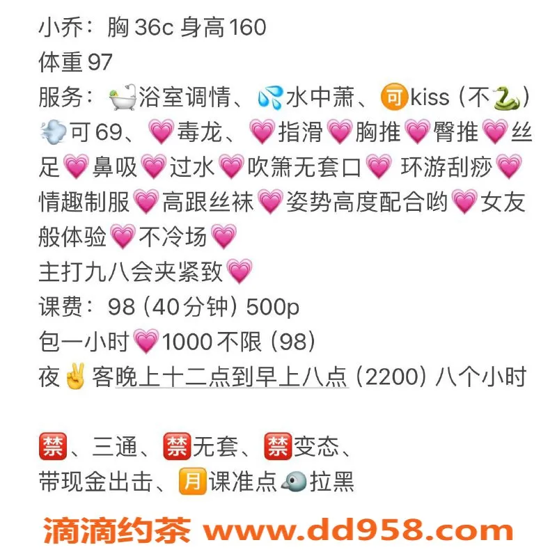 南通spa会所-崇川区小乔，性感御姐陪洗服务，超值体验